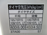 TOYOTA Toyoace Flat Body TKG-XZU605 2016 32,998km_21