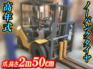 KOMATSU Others Forklift FD30T-17 2015 120.8h_1