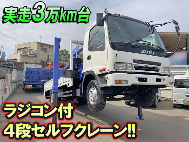 ISUZU Forward Self Loader (With 4 Steps Of Cranes) ADG-FRR90K3S 2006 38,075km