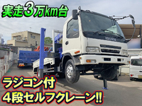 ISUZU Forward Self Loader (With 4 Steps Of Cranes) ADG-FRR90K3S 2006 38,075km_1