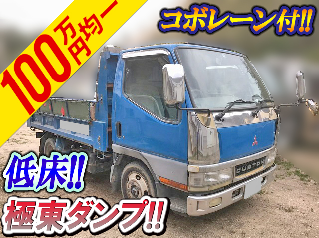 MITSUBISHI FUSO Canter Dump KK-FE51CBD 2001 175,000km