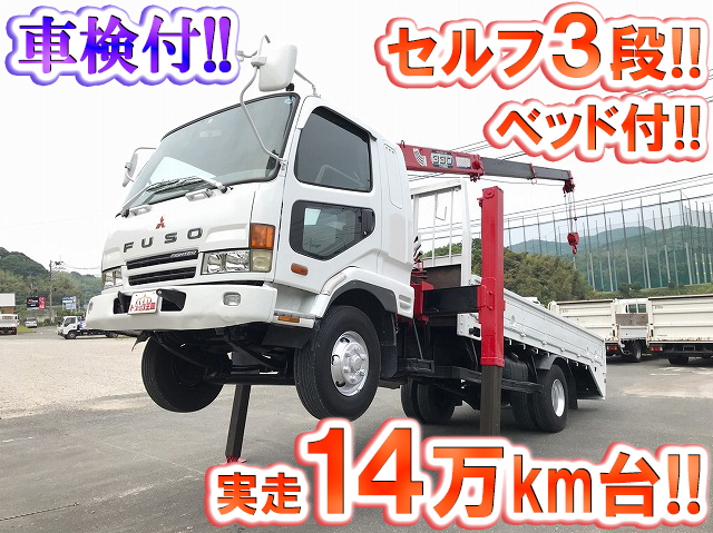 MITSUBISHI FUSO Fighter Self Loader (With 3 Steps Of Cranes) KK-FK61HH 2000 149,100km