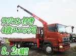 Profia Truck (With 4 Steps Of Unic Cranes)