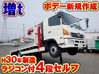 HINO Ranger Self Loader (With 4 Steps Of Cranes) LKG-FE7JKAA 2010 183,647km_1