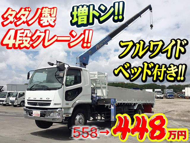 MITSUBISHI FUSO Fighter Truck (With 4 Steps Of Cranes) PJ-FM62FZ 2007 383,412km