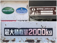 HINO Dutro Dump TKG-XZU675T 2014 28,310km_18