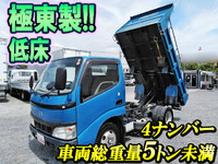 HINO Dutro Dump PB-XZU351T 2005 80,271km_1