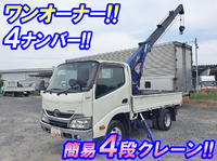 TOYOTA Dyna Truck (With Crane) TKG-XZU605 2012 125,155km_1