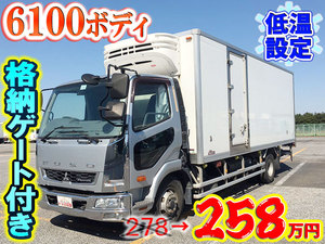 Fighter Refrigerator & Freezer Truck_1