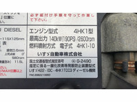 ISUZU Forward Flat Body TKG-FRR90S1 2014 73,034km_30