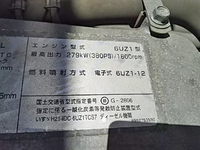 ISUZU Giga Aluminum Wing QKG-CYJ77A 2016 213,679km_23