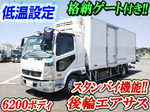 Fighter Refrigerator & Freezer Truck