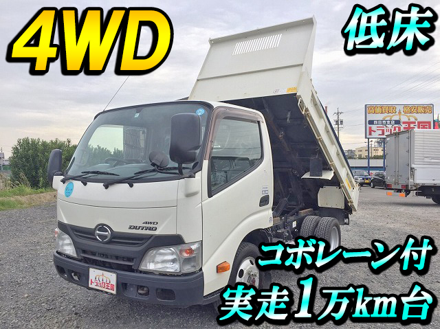 HINO Dutro Dump TKG-XZU675T 2014 15,339km