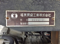 HINO Dutro Dump TKG-XZU675T 2014 15,339km_15