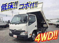 HINO Dutro Dump TKG-XZU675T 2014 29,175km_1