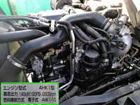 ISUZU Forward Flat Body TKG-FRR90S1 2014 79,048km_24