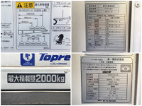 HINO Dutro Refrigerator & Freezer Truck TKG-XZU710M 2014 51,396km_17