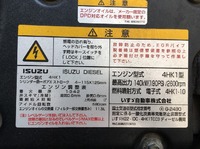 ISUZU Forward Flat Body TKG-FRR90S1 2014 44,846km_26