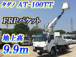 Elf Cherry Picker