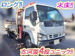Elf Truck (With 4 Steps Of Unic Cranes)