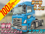Profia Trailer Head