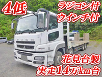 MITSUBISHI FUSO Super Great Safety Loader QKG-FS50VZ 2015 149,964km_1