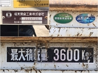 ISUZU Forward Dump SKG-FRR90S1 2012 48,697km_11