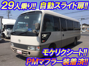 Coaster Micro Bus_1