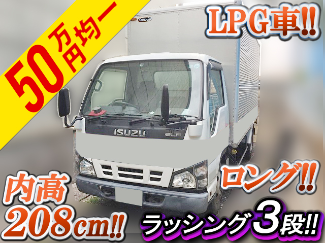 ISUZU Elf Aluminum Van PB-NKR81AN (KAI) 2005 57,500km