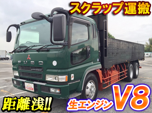 MITSUBISHI FUSO Super Great Scrap Transport Truck KL-FU50KNY 2003 86,928km