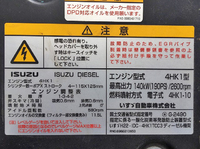 ISUZU Forward Flat Body TKG-FRR90S1 2014 77,178km_25