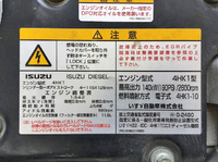 ISUZU Forward Flat Body TKG-FRR90S1 2014 51,741km_24