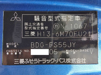 MITSUBISHI FUSO Super Great Aluminum Block BDG-FS55JY 2008 657,517km_38