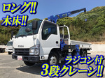 Elf Truck (With 3 Steps Of Cranes)