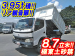 Toyoace Deep Dump