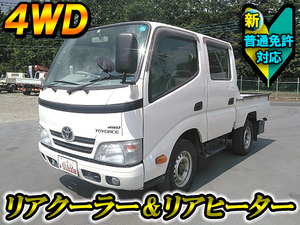 TOYOTA Toyoace Double Cab LDF-KDY271 2013 57,421km_1
