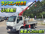 Elf Truck (With 3 Steps Of Unic Cranes)