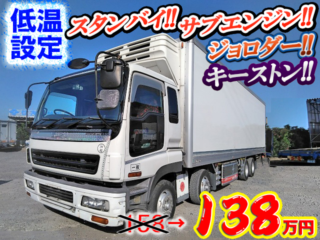 ISUZU Giga Refrigerator & Freezer Truck KL-CYJ51W4 2004 678,891km