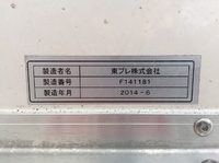 MITSUBISHI FUSO Canter Refrigerator & Freezer Truck TKG-FEB50 2014 95,122km_15