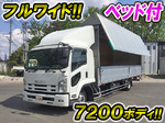 Forward Aluminum Wing