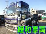 Giga Trailer Head