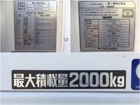 HINO Dutro Refrigerator & Freezer Truck TKG-XZU710M 2014 82,153km_10