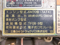 MITSUBISHI FUSO Super Great Dump BDG-FV50JX 2007 _26