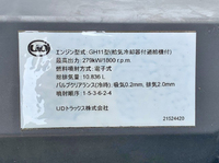 UD TRUCKS Quon Aluminum Wing QKG-CD5YA 2014 711,218km_25