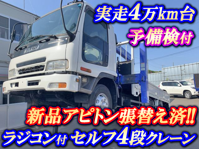 ISUZU Forward Self Loader (With 4 Steps Of Cranes) ADG-FRR90K3S 2006 48,299km