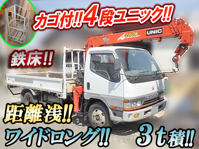 MITSUBISHI FUSO Canter Truck (With 4 Steps Of Unic Cranes) U-FE638E 1995 68,000km