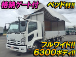 Forward Aluminum Wing