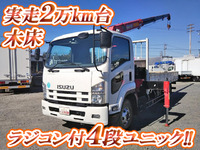 ISUZU Forward Truck (With 4 Steps Of Unic Cranes) SKG-FRR90S1 2012 22,433km_1