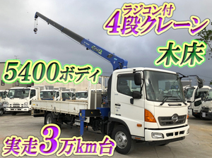 Ranger Truck (With 4 Steps Of Cranes)_1