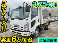 ISUZU Forward Dump SKG-FRR90S1 2012 69,975km_1